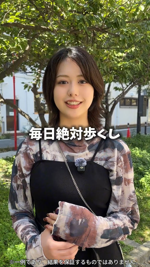 縦型動画広告サンプル